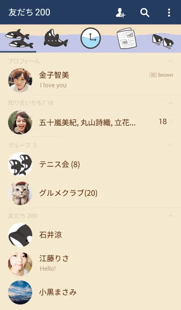 [LINE着せ替え] シャチさんの画像2