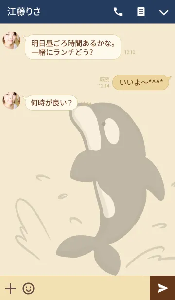 [LINE着せ替え] シャチさんの画像3