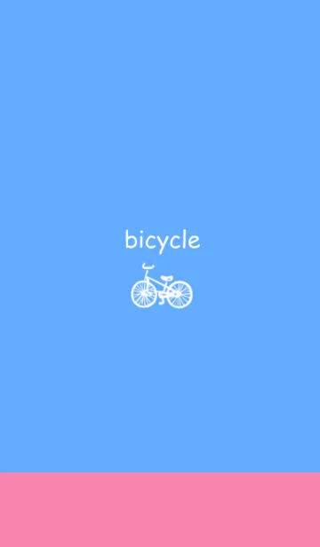 [LINE着せ替え] ちび自転車の画像1