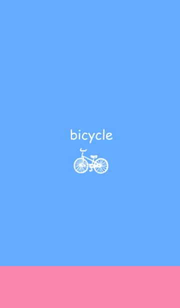 ちび自転車の着せ替えメイン画像