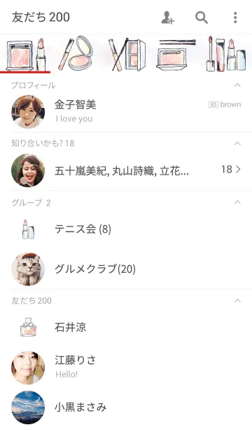 [LINE着せ替え] PALE LIFEの画像2