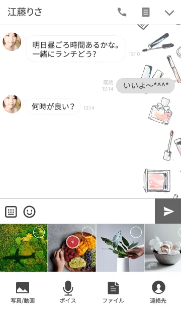 [LINE着せ替え] PALE LIFEの画像4