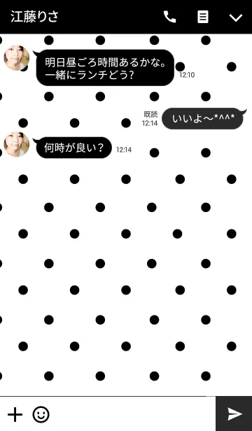 [LINE着せ替え] -DOT BLACK-の画像3