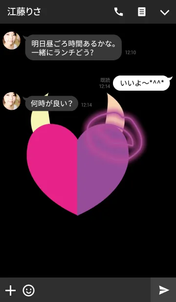 [LINE着せ替え] セクシー悪魔ハートの画像3