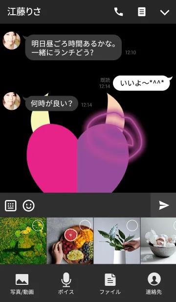 [LINE着せ替え] セクシー悪魔ハートの画像4