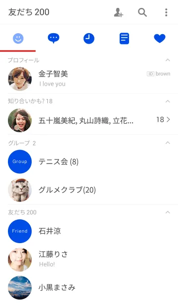 [LINE着せ替え] シンプルミニマム(青)の画像2