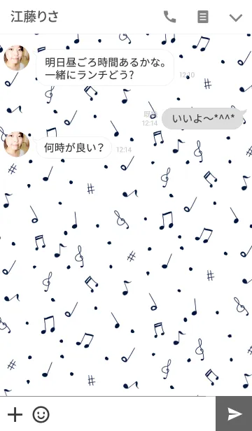 [LINE着せ替え] Simple musical noteの画像3