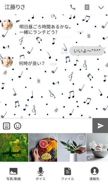[LINE着せ替え] Simple musical noteの画像4