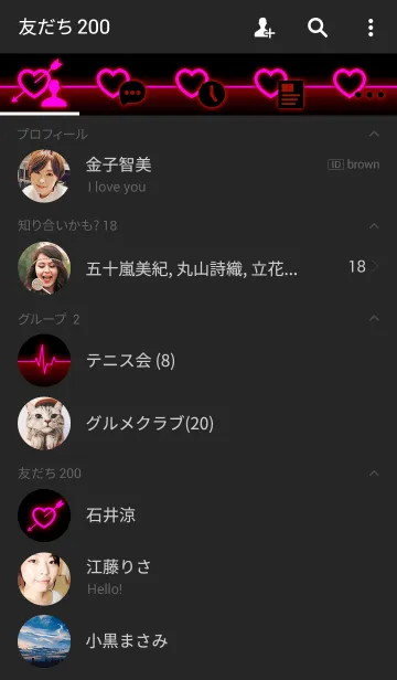 [LINE着せ替え] Love arrows 2の画像2