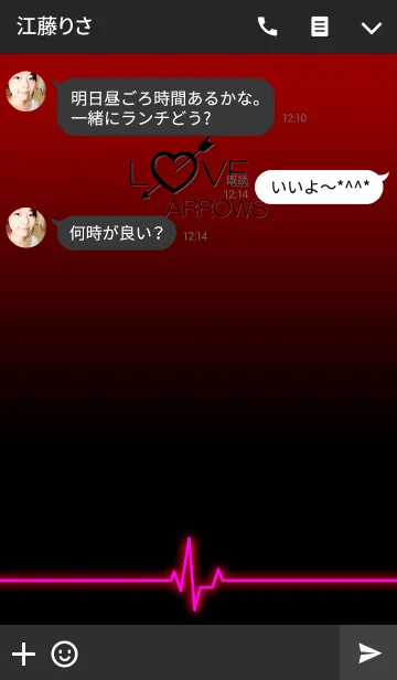 [LINE着せ替え] Love arrows 2の画像3