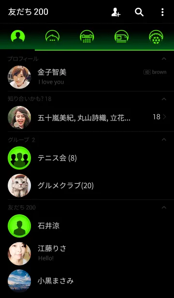 [LINE着せ替え] Green Light in Blackの画像2