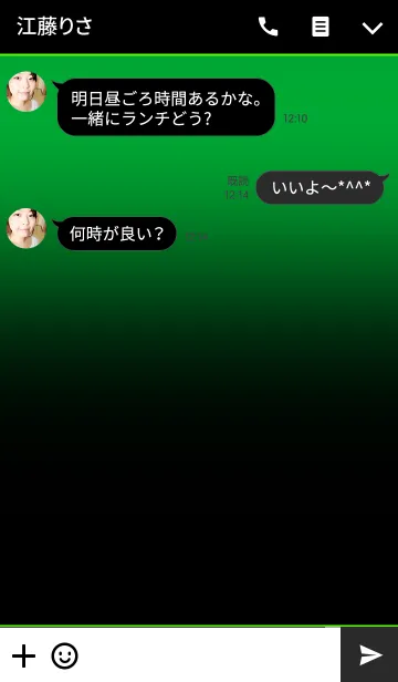 [LINE着せ替え] Green Light in Blackの画像3