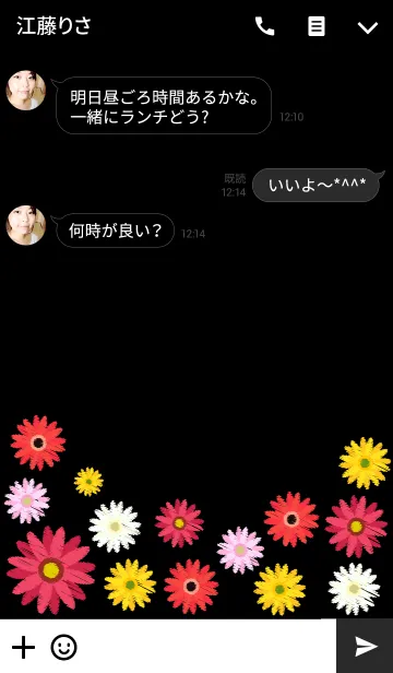 [LINE着せ替え] カラフル フラワー 刺繍 ガーベラ redの画像3