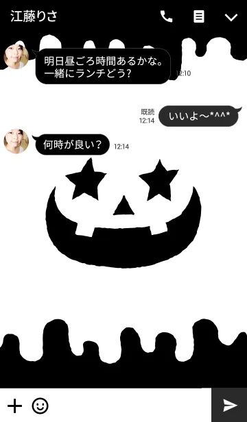[LINE着せ替え] ★Halloween × かぼちゃ④★の画像3