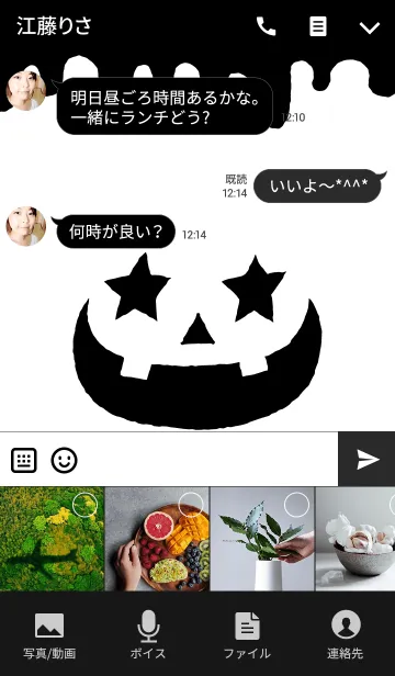 [LINE着せ替え] ★Halloween × かぼちゃ④★の画像4
