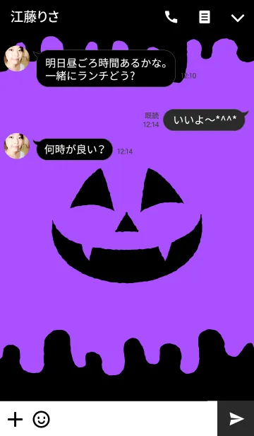 [LINE着せ替え] ★Halloween × かぼちゃ②★の画像3