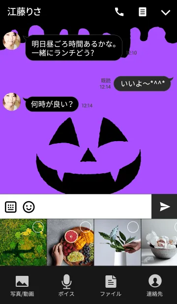 [LINE着せ替え] ★Halloween × かぼちゃ②★の画像4