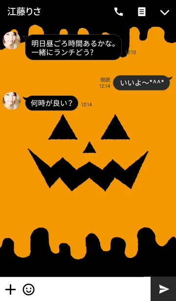 [LINE着せ替え] ★Halloween × かぼちゃ①★の画像3