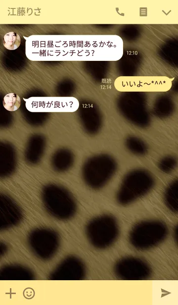 [LINE着せ替え] アニマル柄シリーズ♥サーバルキャット♥の画像3