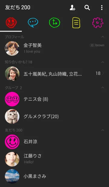 [LINE着せ替え] 殴り描き [ビビッド] No.82の画像2