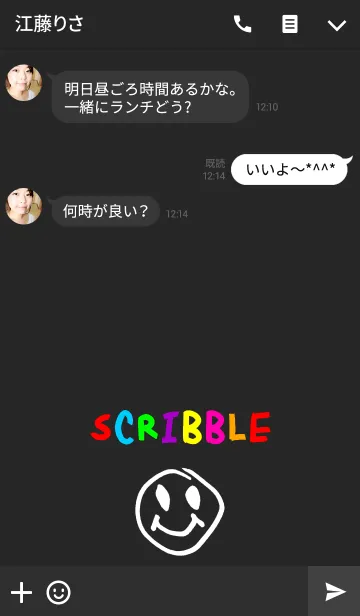 [LINE着せ替え] 殴り描き [ビビッド] No.82の画像3