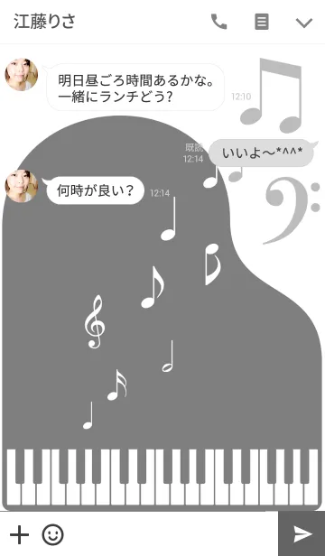 [LINE着せ替え] ピアノレッスン 〜モノトーンの画像3