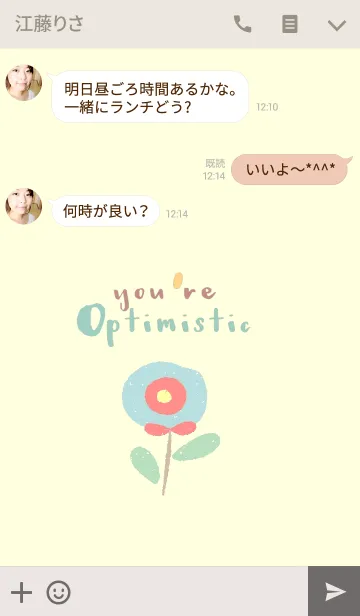[LINE着せ替え] Happy Flower, Be optimistic.の画像3