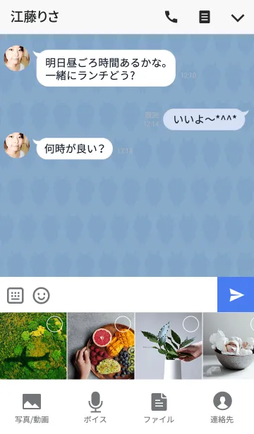 [LINE着せ替え] うさぎのおっさんの画像4