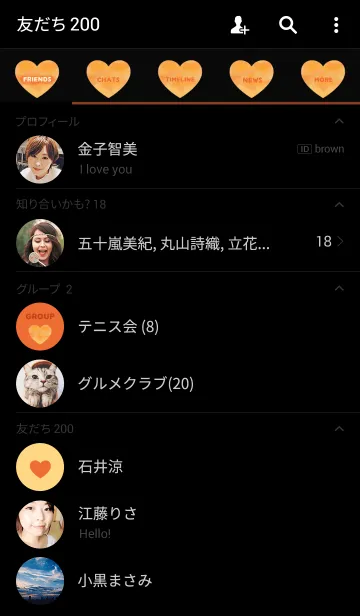 [LINE着せ替え] シンプルハート -夕焼け色-の画像2