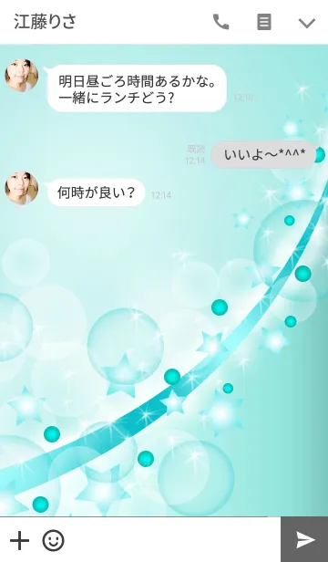 [LINE着せ替え] シャイニングスター（ライトグリーン）の画像3