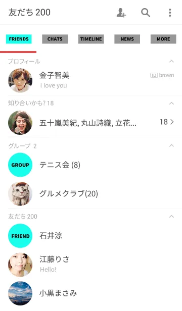 [LINE着せ替え] ザ シンプル スタイル 2の画像2
