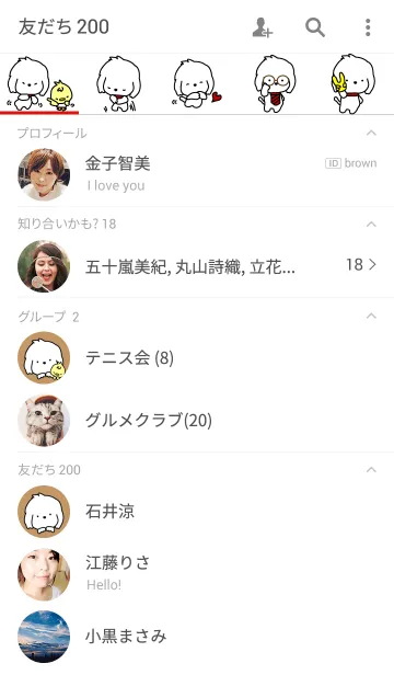 [LINE着せ替え] I am Reo.Ver.2の画像2