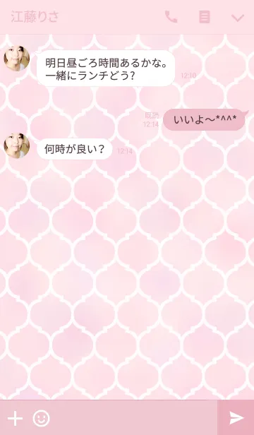 [LINE着せ替え] コラベル柄(Lovely＆Colabel)の画像3