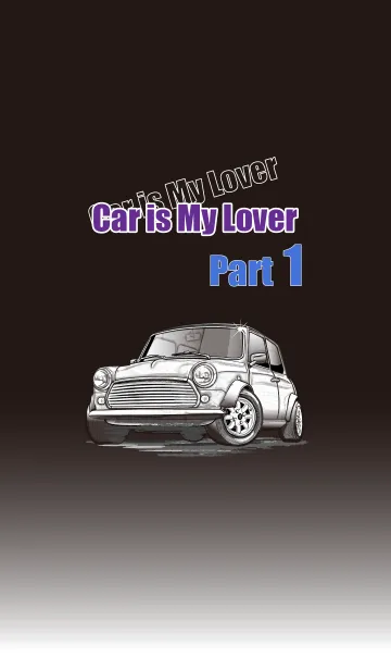[LINE着せ替え] Car is My Lover Part 1の画像1
