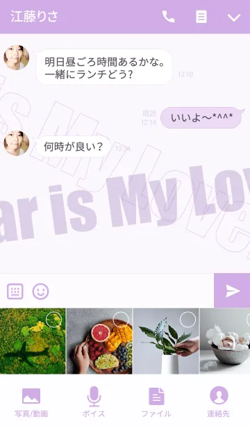 [LINE着せ替え] Car is My Lover Part 1の画像4
