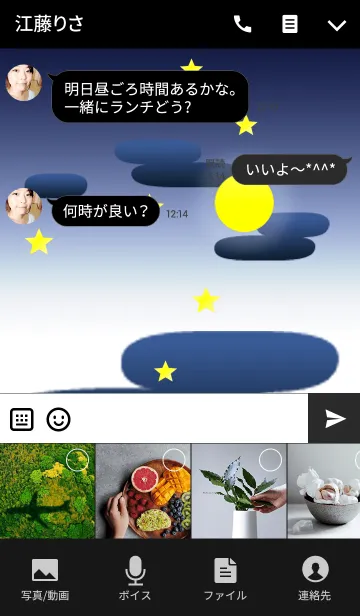 [LINE着せ替え] うさぎとくまの日々(十五夜2)の画像4