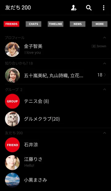 [LINE着せ替え] ザ シンプル スタイルの画像2
