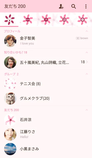 [LINE着せ替え] water color flowers_348の画像2