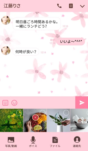 [LINE着せ替え] water color flowers_348の画像4