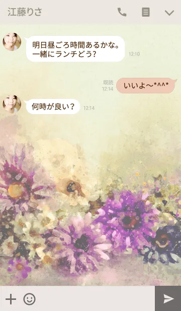 [LINE着せ替え] vintage Flower -watercolor-の画像3
