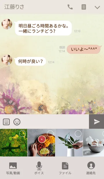 [LINE着せ替え] vintage Flower -watercolor-の画像4
