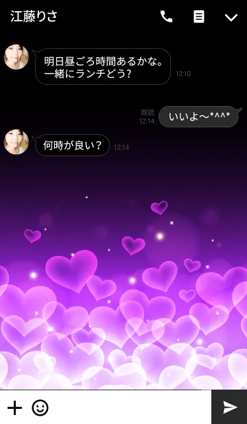 [LINE着せ替え] LOVE PURPLE HEART.の画像3