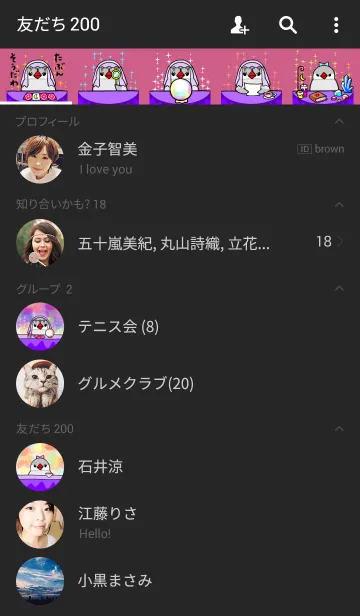 [LINE着せ替え] ☆シルバー嬢の気まぐれ占い☆の画像2