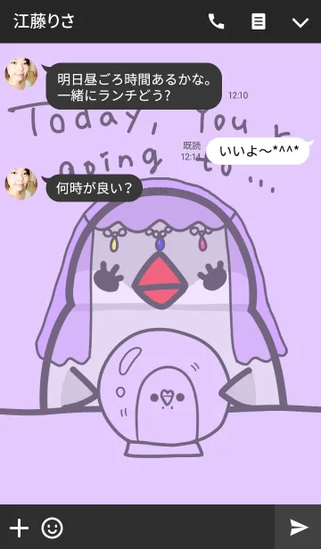 [LINE着せ替え] ☆シルバー嬢の気まぐれ占い☆の画像3