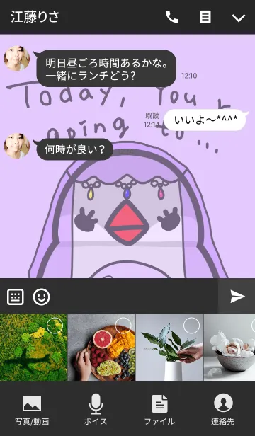 [LINE着せ替え] ☆シルバー嬢の気まぐれ占い☆の画像4