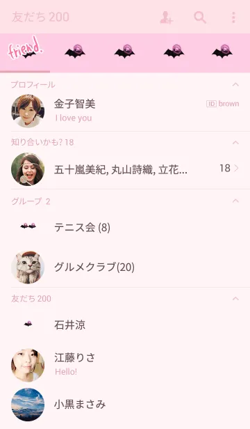 [LINE着せ替え] セクシーコウモリの画像2