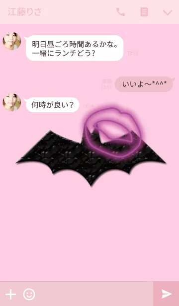 [LINE着せ替え] セクシーコウモリの画像3