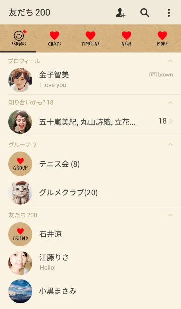 [LINE着せ替え] -SIMPLE HEART SMILE-の画像2