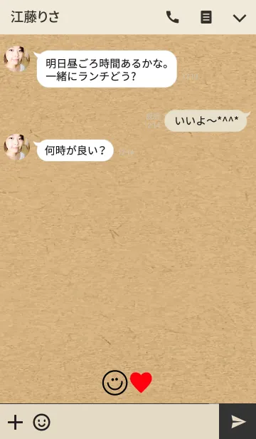 [LINE着せ替え] -SIMPLE HEART SMILE-の画像3