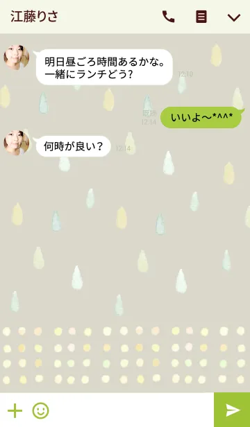 [LINE着せ替え] A drop of rain -peridot-の画像3